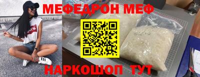 МДПВ Апшеронск