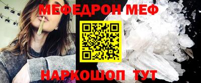 МДПВ Апшеронск