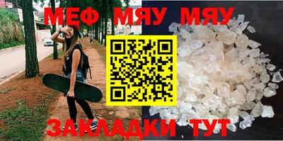 марихуана Апшеронск