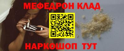 МДПВ Апшеронск
