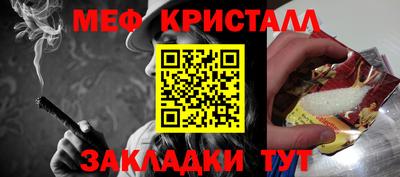 метадон Абинск