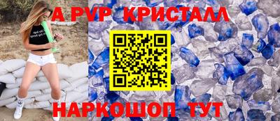 кокаин премиум Балаково