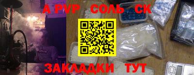 ешки Апрелевка