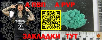 круглые Апрелевка