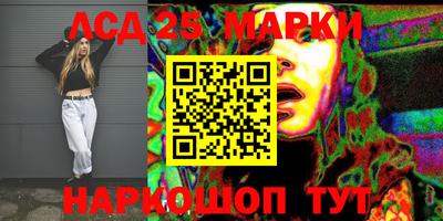 наркотики Балахна