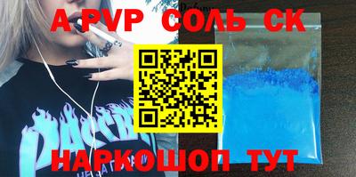 мдпв Балаково