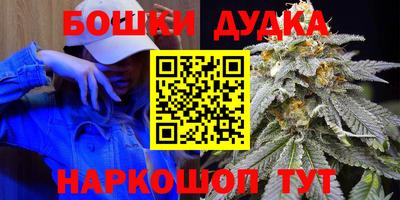 марихуана Апшеронск