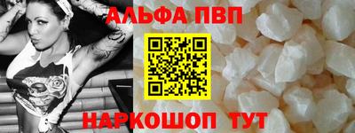 МДПВ Апшеронск