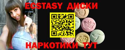 круглые Апрелевка