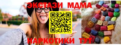 круглые Апрелевка