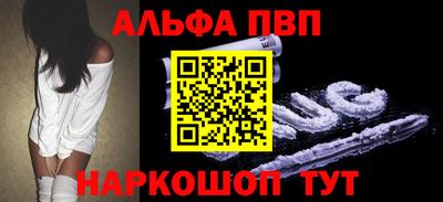 наркотики Балашиха