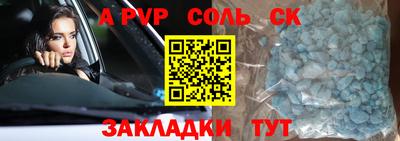 a pvp Аргун
