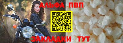 круглые Апрелевка