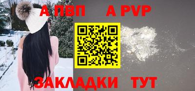 круглые Апрелевка