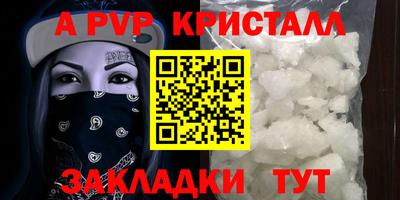 круглые Апрелевка