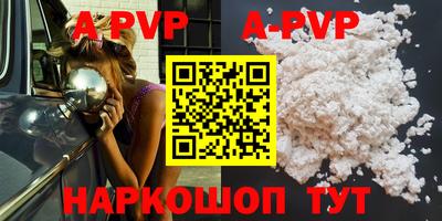a pvp Аргун