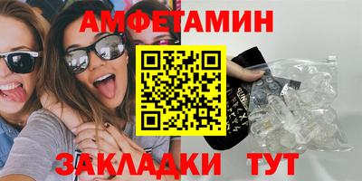 круглые Апрелевка