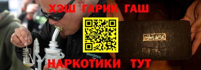 метадон Абинск