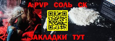 круглые Апрелевка
