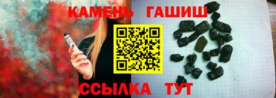 круглые Апрелевка