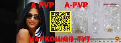 a pvp Аргун