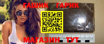 крисы Азнакаево