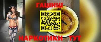 круглые Апрелевка