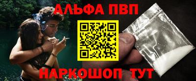 марихуана Апшеронск