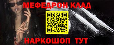 крисы Азнакаево