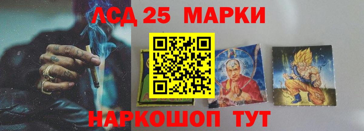 Асино  Лсд 25 экстази кислота  Вход с VPN  ОМГ ОМГ ссылки  Лсд 25 экстази кислота 