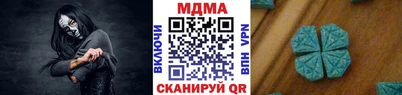 MDMA VHQ  Асино 