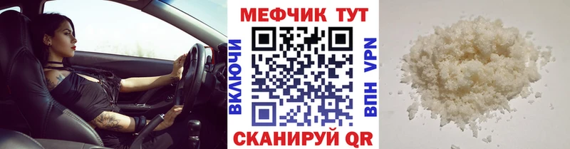 маркетплейс телеграм  дарнет шоп  Асино  МЕФ 4 MMC  ОМГ ОМГ вход 