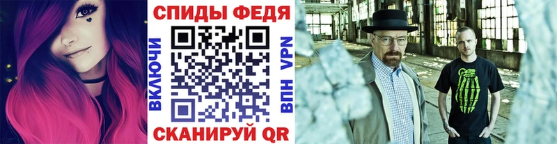 Метамфетамин пудра Асино