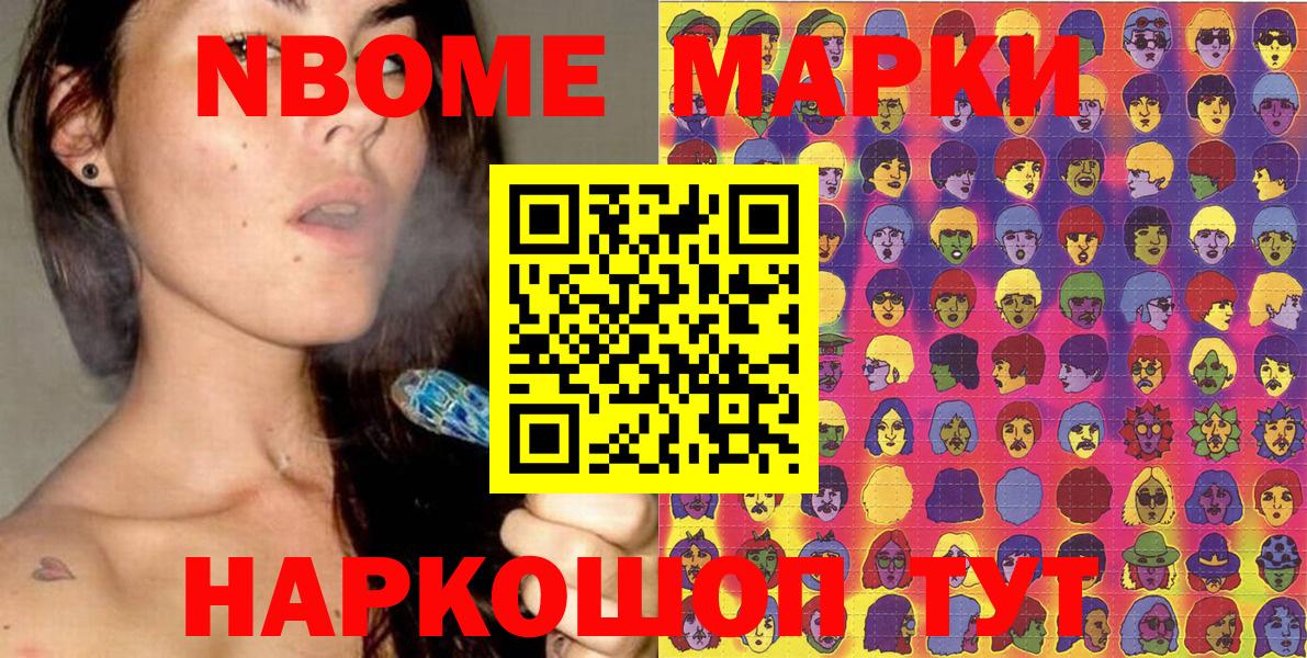 Марки  Вход с VPN  КОКАИН  Асино  Круглые  МАРИХУАНА  A PVP  ГАШ  Мяу-Мяу 