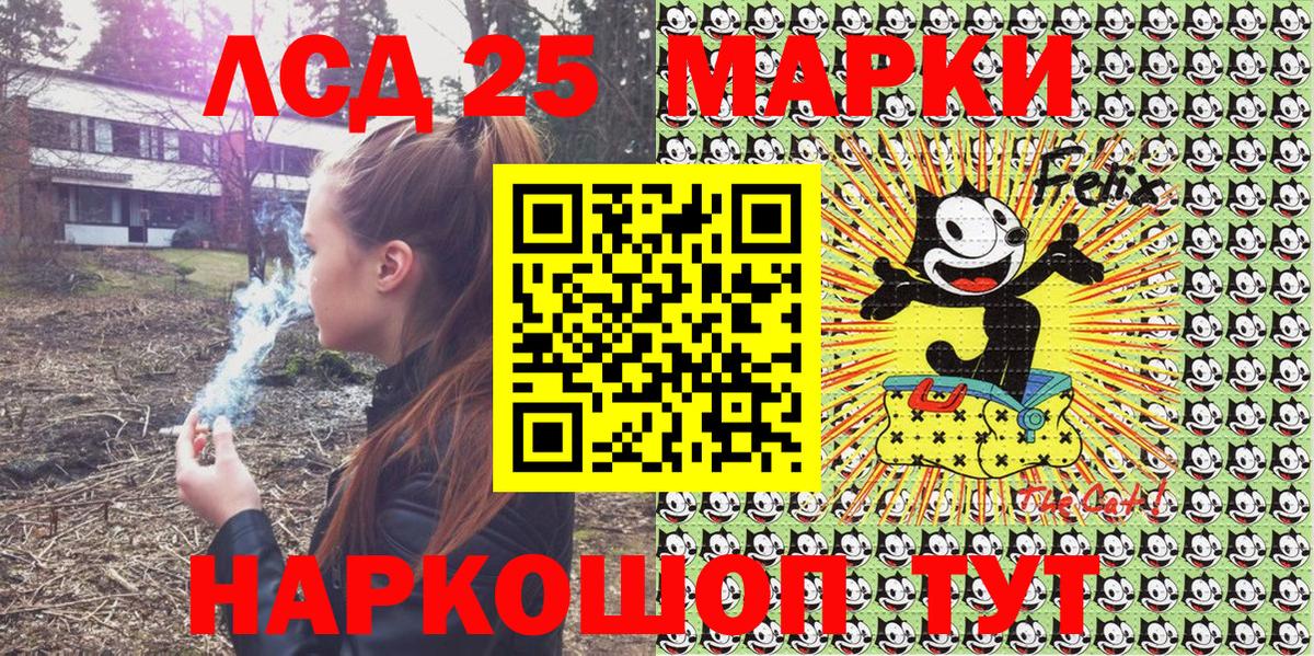 Марки NBOMe 1,8мг  Вход с VPN  Асино 