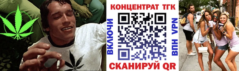ТГК Wax  продажа наркотиков  Асино 